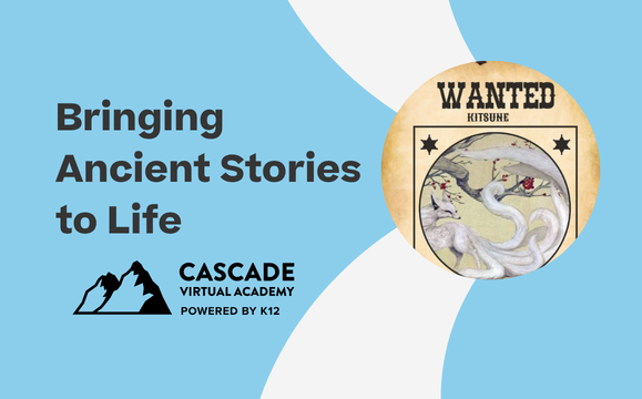 Mythology Elective Blog Header